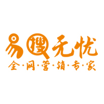 易搜無憂